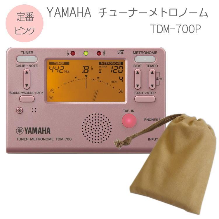 Yamahaチューナーメトロノーム Tdm 700p ケース付き ヤマハ Tdm700p ピンク Tdm 700p Case 楽器のことならメリーネット 通販 Yahoo ショッピング