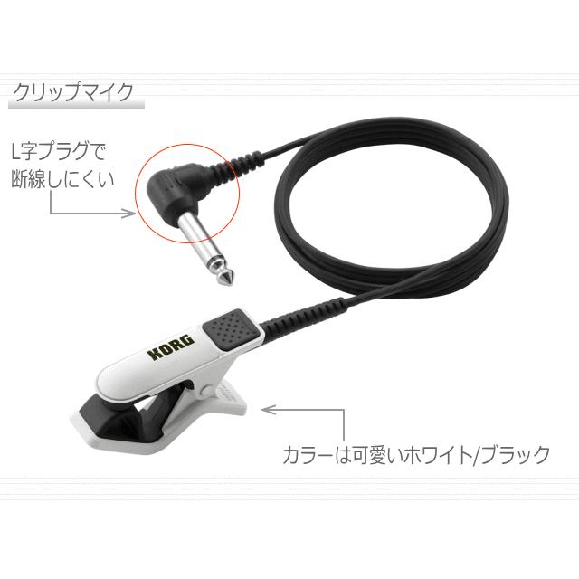 YAMAHAチューナーメトロノーム TDM-700P クリップマイク(ホワイト) 付き (ヤマハ TDM700P ピンク) :TDM-700P-WH:楽器のことならメリーネット - 通販 - Yahoo!ショッピング YAMAHAチューナーメトロノーム TDM-700P クリップマイク(ホワイト) 付き (ヤマハ TDM700P ピンク) :TDM-700P-WH:楽器のことならメリーネット - 通販 - Yahoo!ショッピング