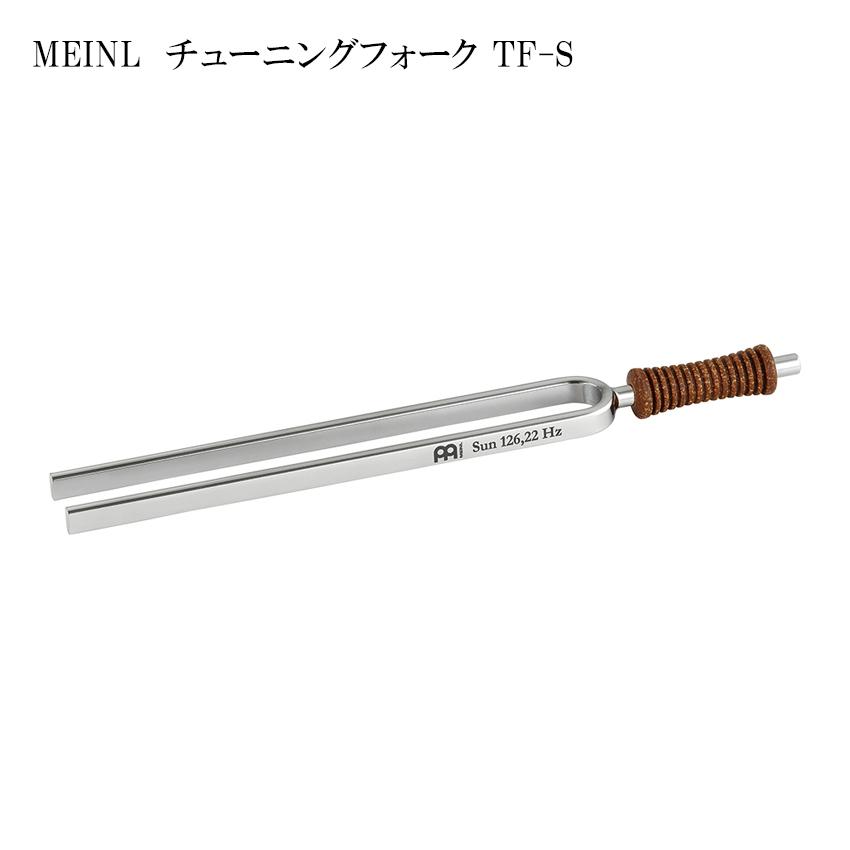 MEINL チューニングフォーク TF-S マイネル Sonic Energy Sun 126.22 Hz / B2 (H2)