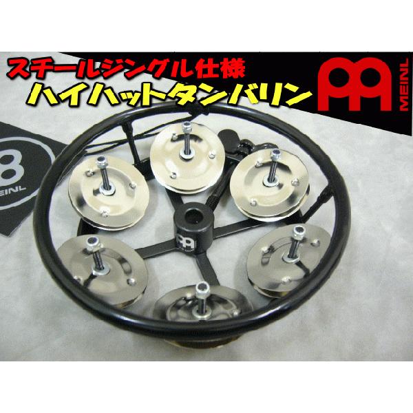 MEINL - ハイハットタンバリン THH1BK マイフランネル 職業的 ハイハットタンバリン ドラム-シンバル-楽器、器材