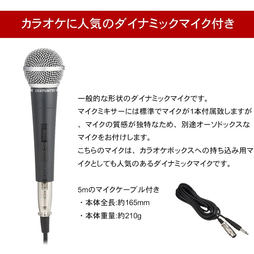 オーディオテクニカ audio-technicaパワーアンプ付き マイク オーディオテクニカ audio-technicaパワーアンプ付き マイク