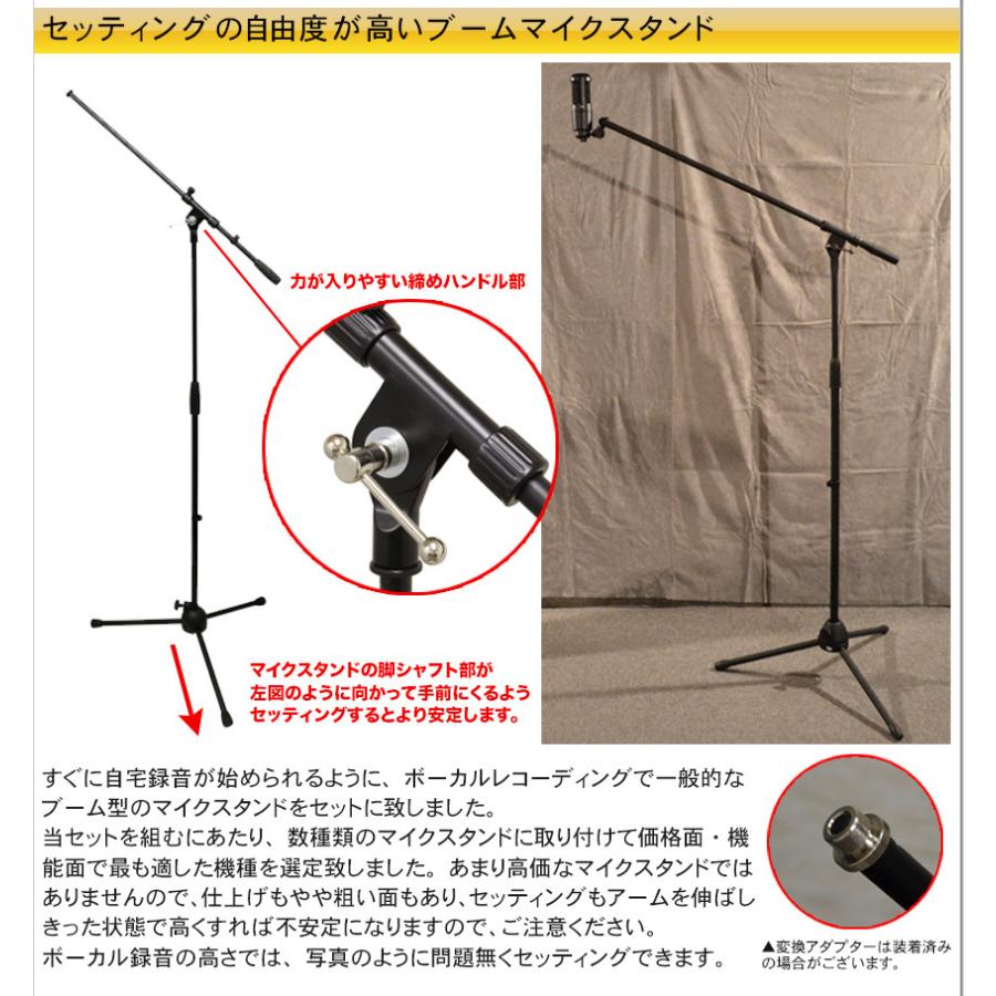 TASCAM ダイナミックマイク TM-82 (ブームマイクスタンドセット) | TASCAM | 02