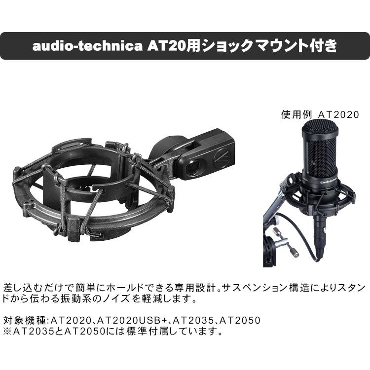 Tascam デスクアームマイクスタンド Tm Am2 At用ショックマウントセット Tm Am2 At8458 楽器のことならメリーネット 通販 Yahoo ショッピング