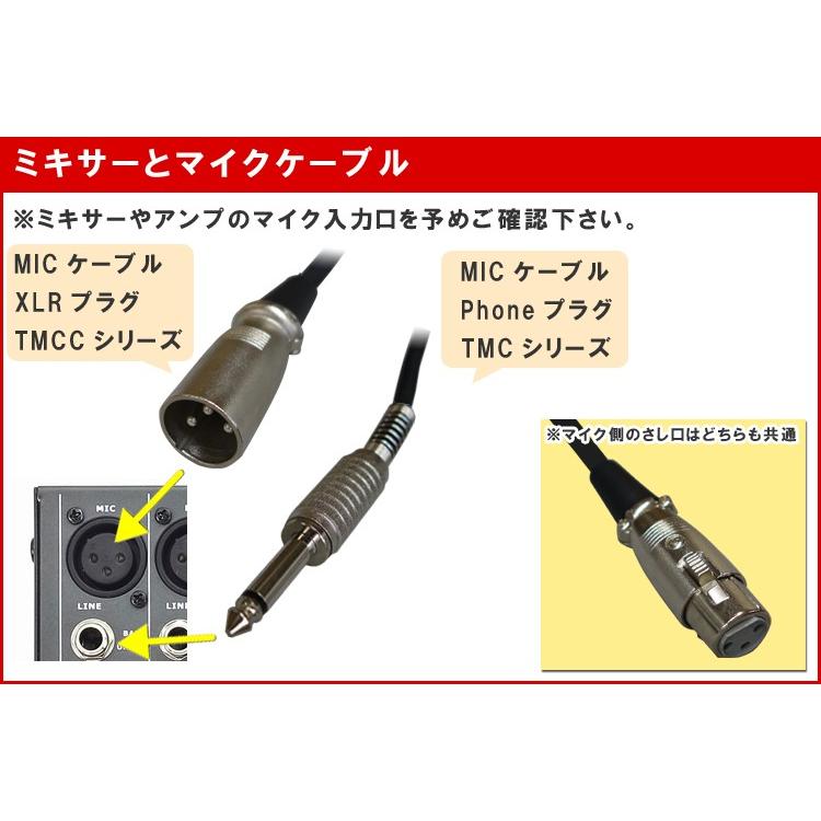 Tech テック マイクケーブル 5m XLR キャノン オス メス TMCC-5 TMCC5