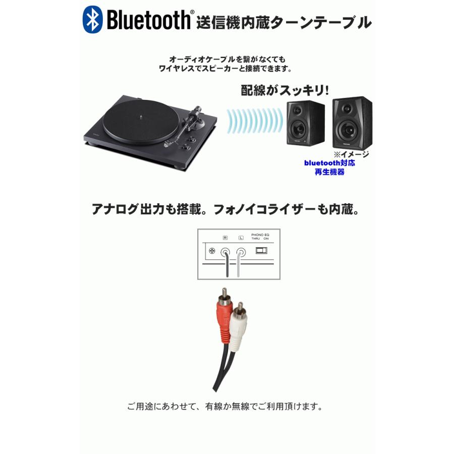 TEAC アナログターンテーブル TN-280BT (レコードクリーナー付セット) Bluetooth送信対応｜merry-net｜04