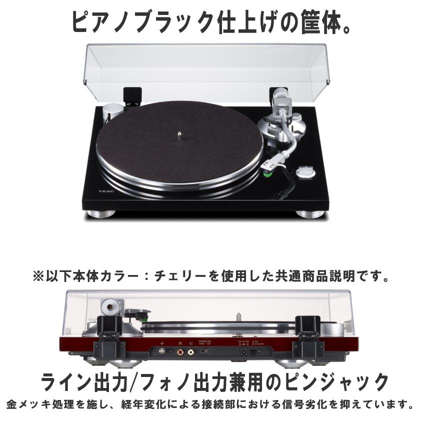TEAC TN-3B-SE/BK ブラック フォノイコライザー内蔵 レコード 