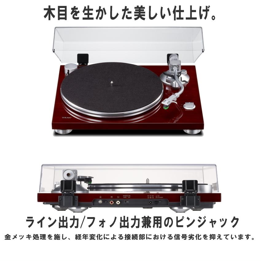 TEAC（ティアック） TEAC TN-3B-SE/CH チェリー フォノ