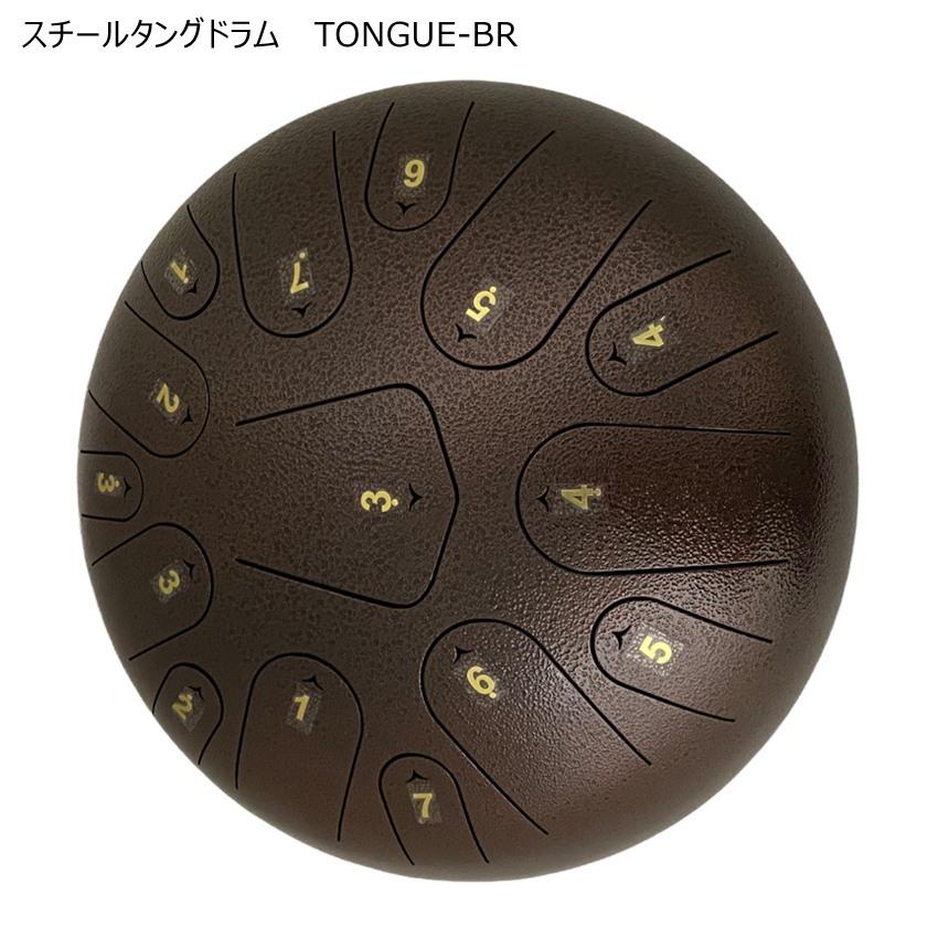 スチールタングドラム ブロンズ/ブラウン Cメジャー 12インチ 癒し