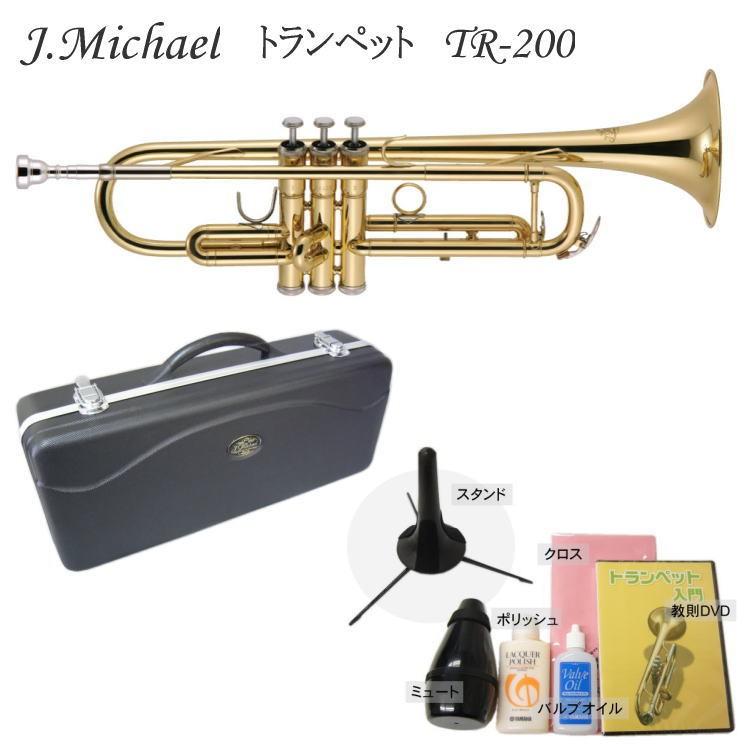 J.Michael トランペット TR-200 8点セット スタンドやポリッシュ付き