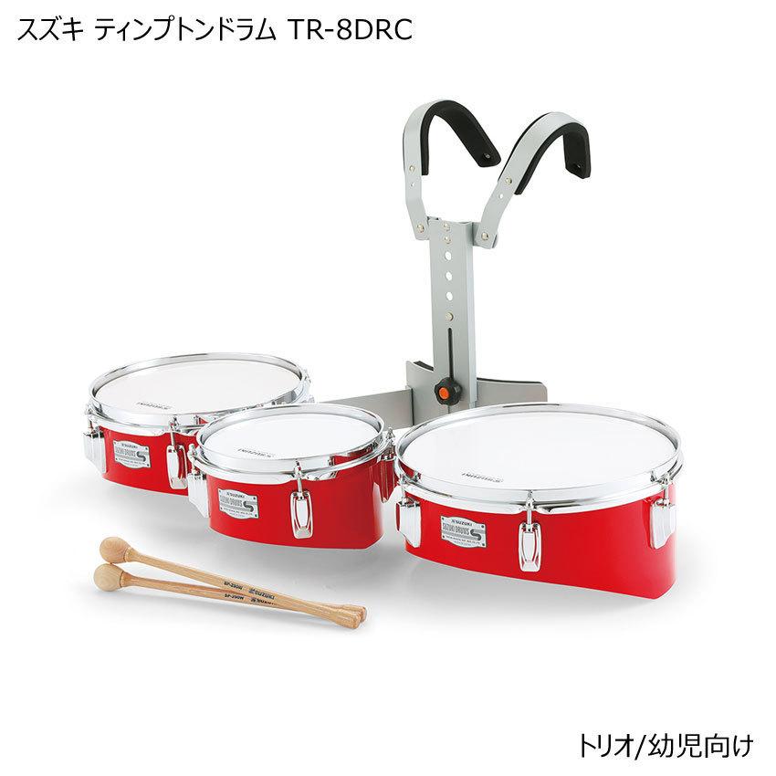 スズキ TR-8DRC 幼児向けティンプトンドラム トリオ 木胴