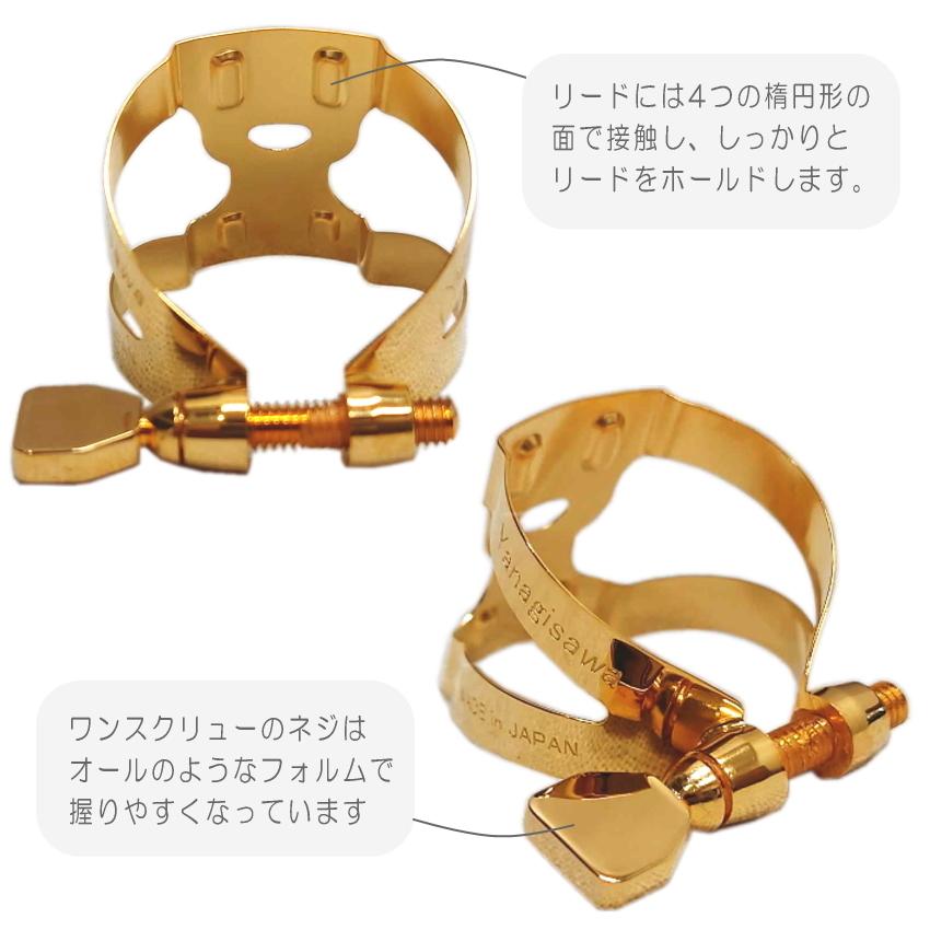 YANAGISAWA テナーサックス マウスピース#6 + YanyLigature(ヤニーリガチャー)＆キャップ＆巾着ケース付 /ヤナギサワ 爆買 | YANAGISAWA | 03