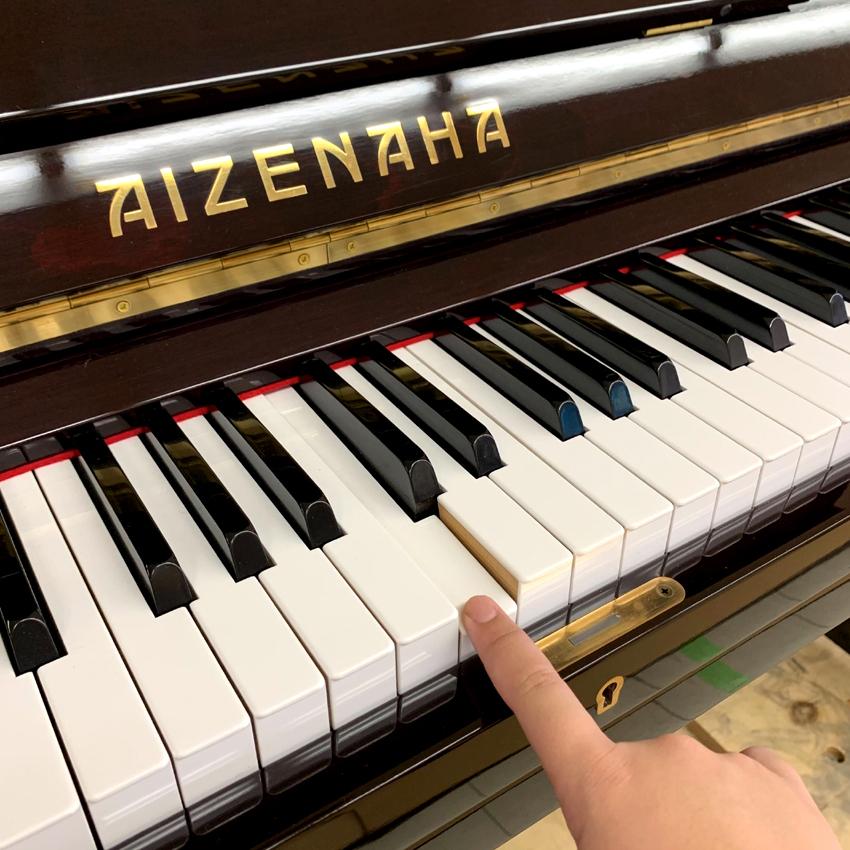 商談中□アップライトピアノ 中古ピアノ【AIZENAHA U-501 163933  
