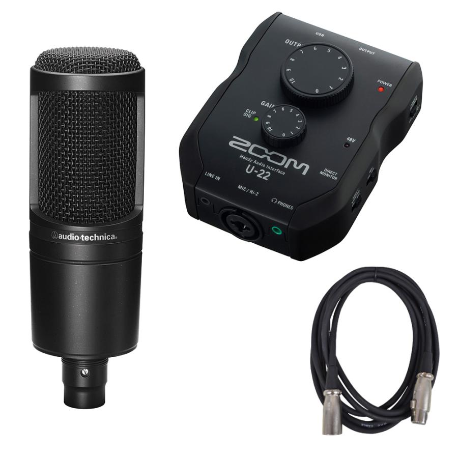 Audio Technica At コンデンサーマイク Usbオーディオインターフェイスセット Zoom U 22付 U22 At2 楽器のことならメリーネット 通販 Yahoo ショッピング