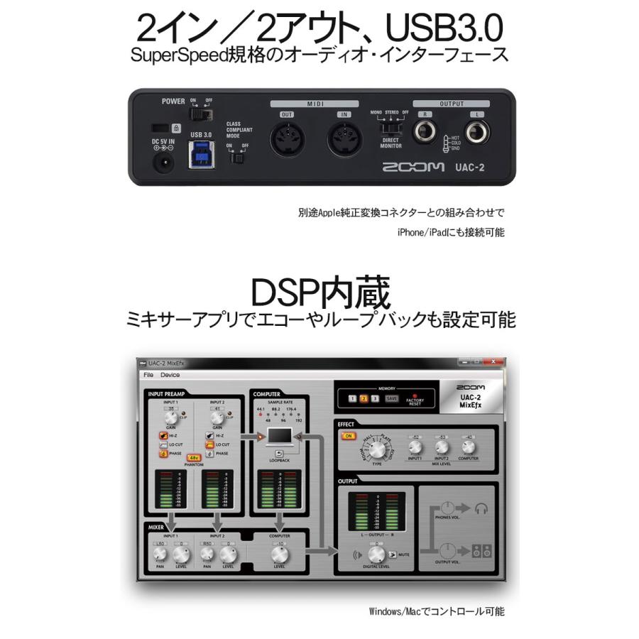 ZOOM USB3.0 オーディオインターフェイス UAC-2 (TASCAM コンデンサー