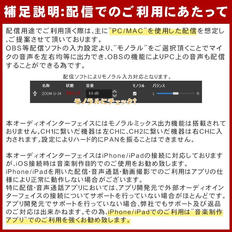 Zoom Usb3 0 オーディオインターフェイス Uac 2 Tascam コンデンサーマイク Tm 80セット Uac2 Tm8 楽器のことならメリーネット 通販 Yahoo ショッピング
