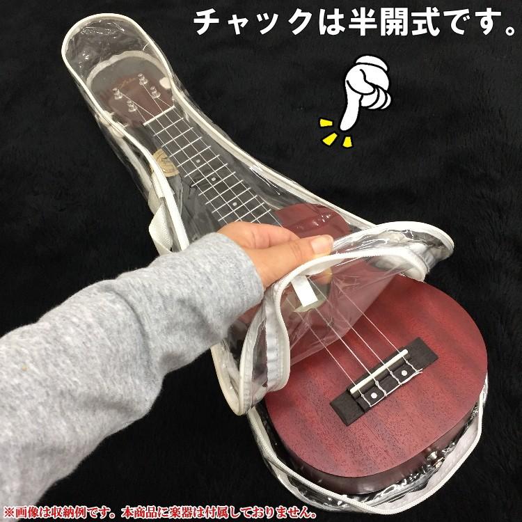 数量限定□アウトレット品 ソプラノウクレレ用 珍しいクリアタイプの 