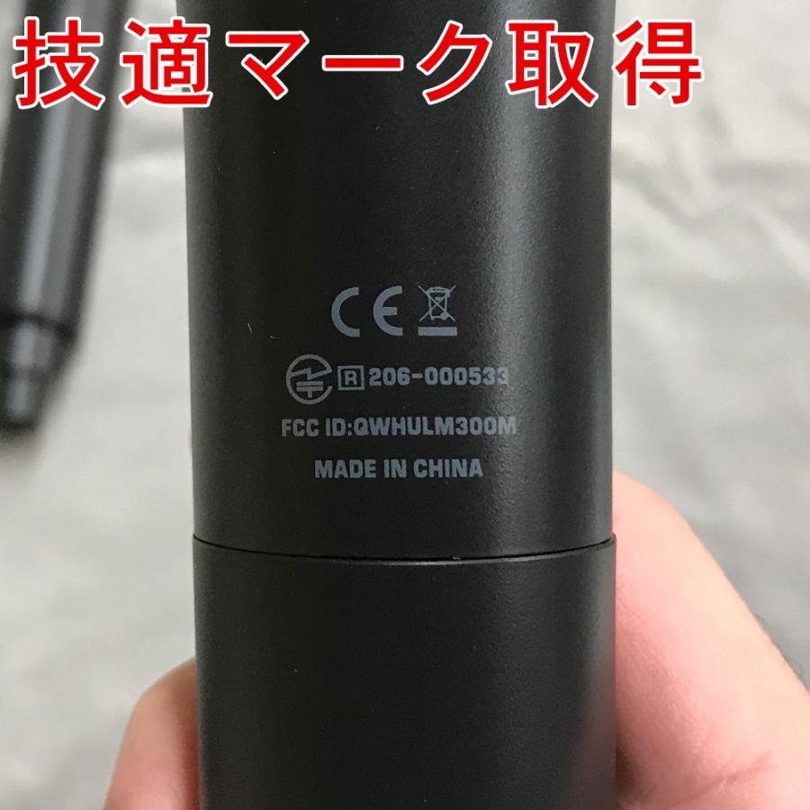 2.4GHz無線マイク BEHRINGER/べリンガー　ULM302MIC BEHRINGER ULM302MIC ワイヤレスマイク｜FULL-TEN