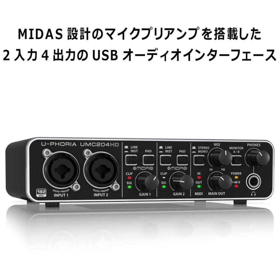 BEHRINGER UMC204HD オーディオインターフェイス 2IN4OUT UMC204HD楽器のことならメリーネット 通販