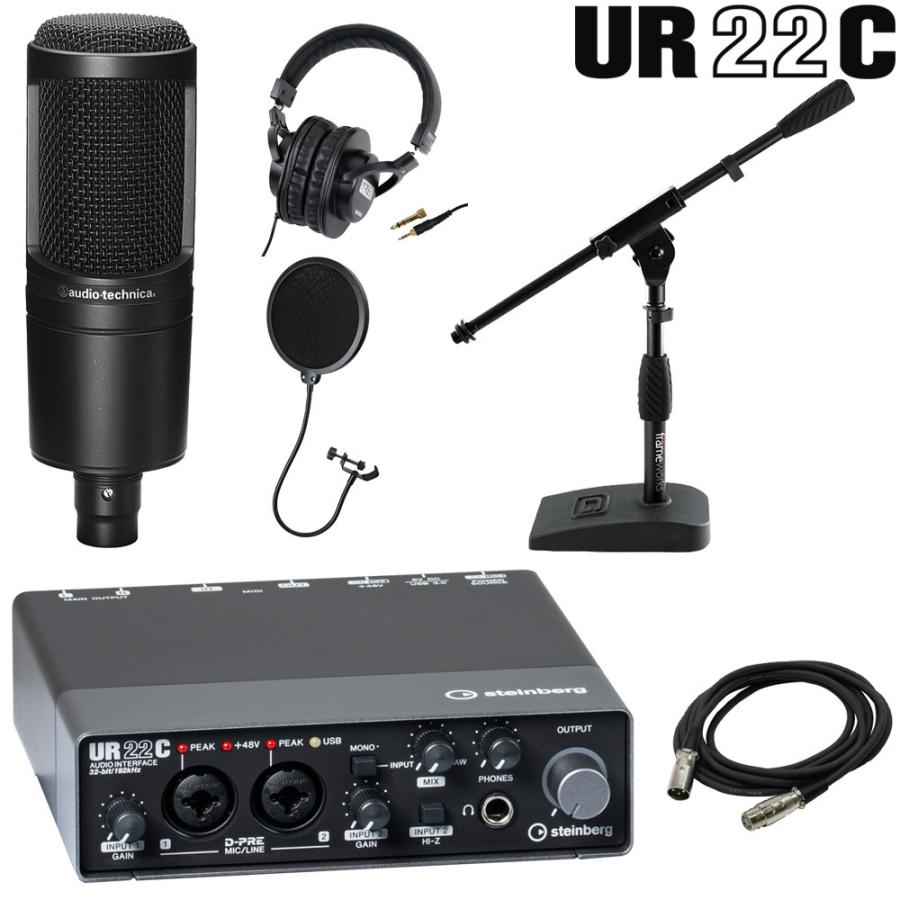 コンデンサーマイク At付 Steinberg Ur22 オーディオインターフェイスセット 卓上マイクスタンド付 Ur22c G At2 楽器のことならメリーネット 通販 Yahoo ショッピング
