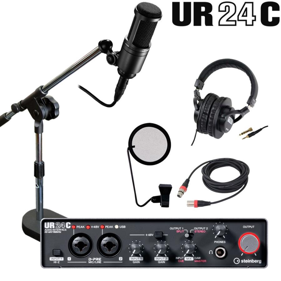 スタインバーグ Ur24c Dtmセット Audio Technica コンデンサーマイク At 卓上ブームマイクスタンド付セット Ur24c Ds At2 楽器のことならメリーネット 通販 Yahoo ショッピング