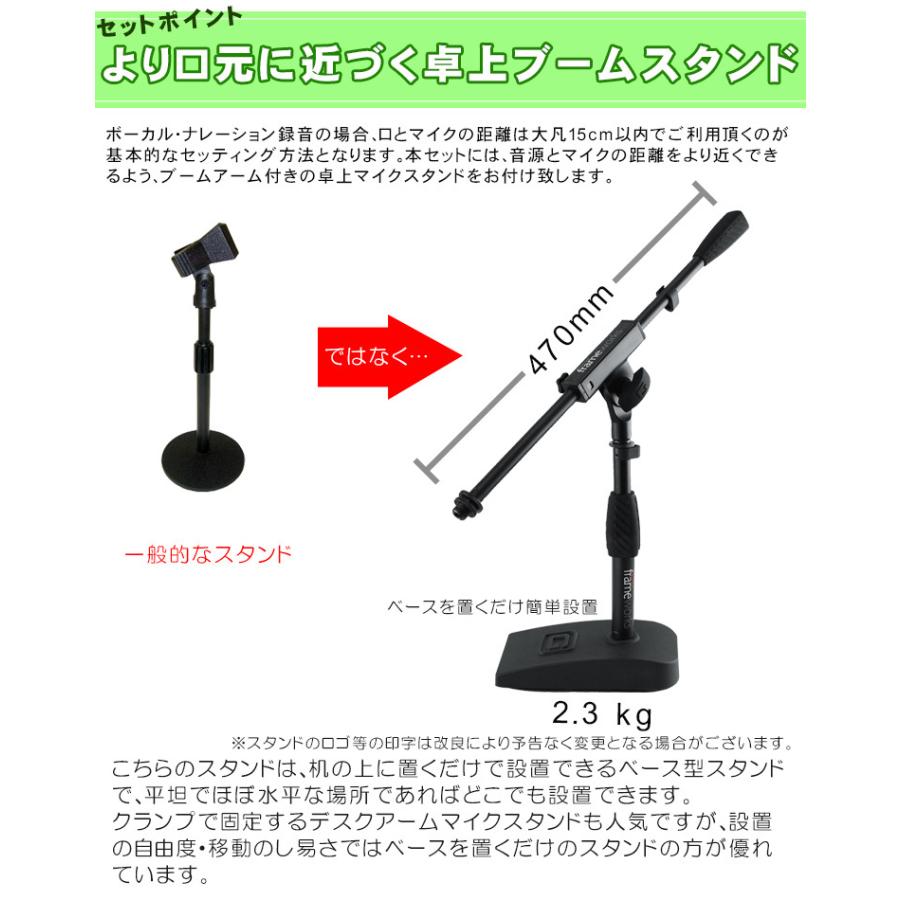 即日出荷 Tascam Us1x2hr コンデンサーマイク Tm 80 付 ナレーション収録 ゲーム実況等に 最終値下げ Kuljic Com