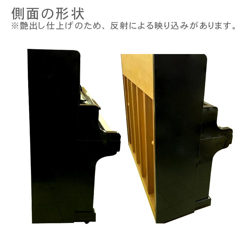 KAWAI アップライトピアノ 中古ピアノ【KAWAI US-7X 2110840】カワイ 