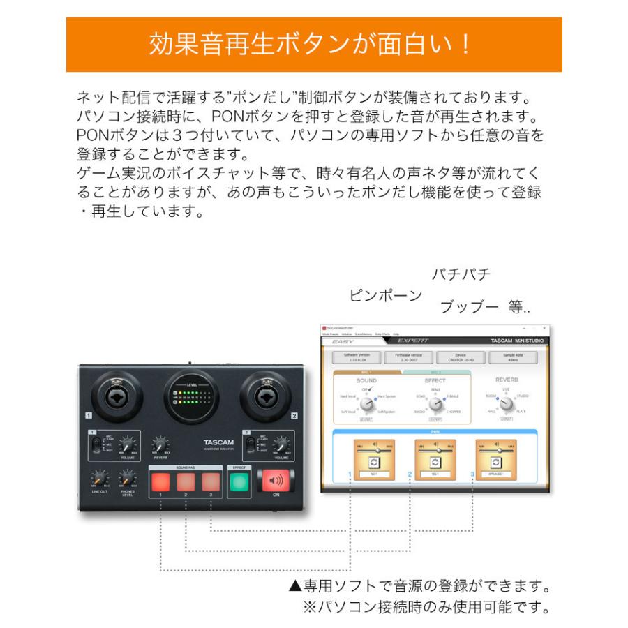 Tascam Us 42b Audio Technica At コンデンサーマイク オーディオインターフェイスセット Us42b At2 楽器のことならメリーネット 通販 Yahoo ショッピング