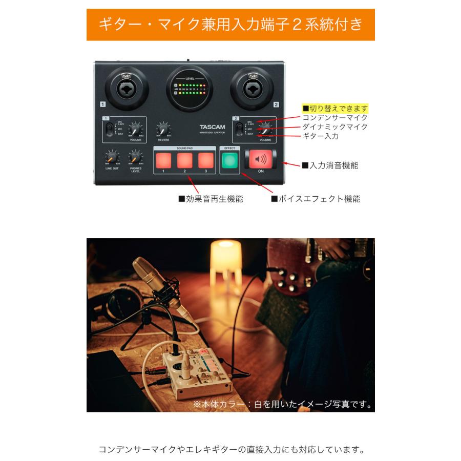 Tascam Us 42b オーディオインターフェイス ダイナミックマイク 残響エフェクト内蔵 Us42b Pr38 楽器のことならメリーネット 通販 Yahoo ショッピング