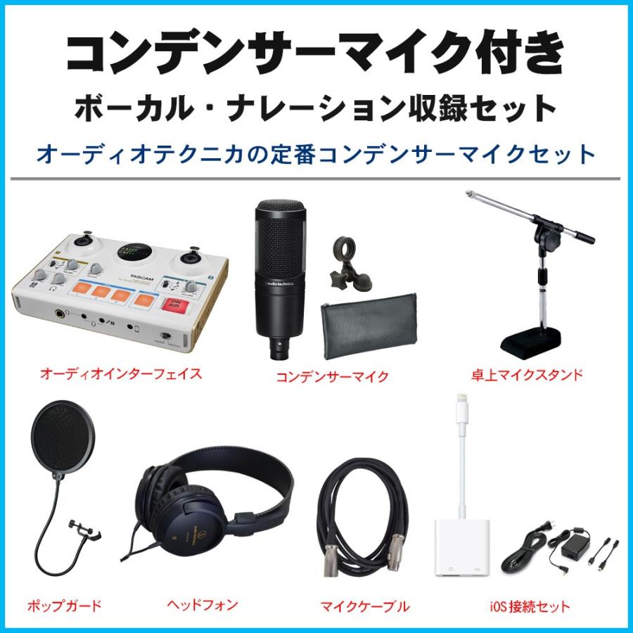 Tascam オーディオインターフェイス Us 42w Iphone Ipad向きセット Audio Technicaコンデンサーマイク付 Us42w Ios At2 楽器のことならメリーネット 通販 Yahoo ショッピング
