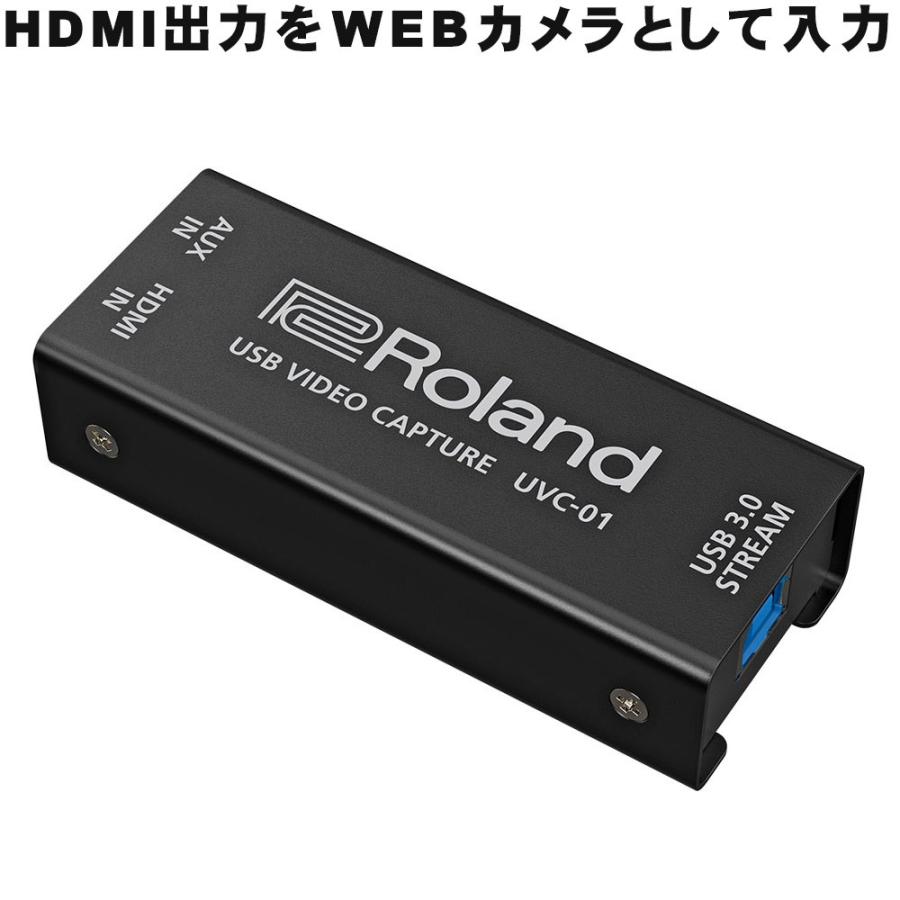 Roland USB3.0 ビデオキャプチャー UVC-01 HDMIをUSBに変換 | ローランド