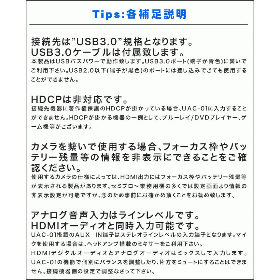 Roland USBビデオキャプチャー UVC-01 HDMIケーブル付 HDMIをパソコンに入力できます | ローランド | 05