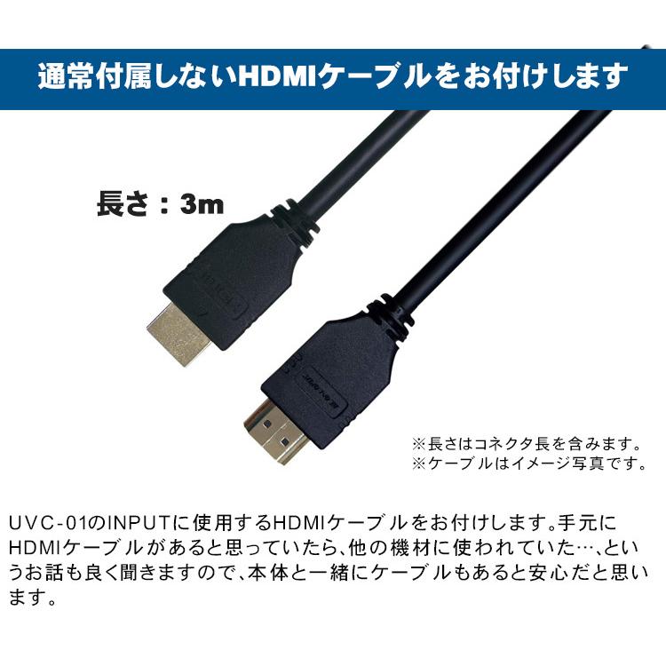 Roland USBビデオキャプチャー UVC-01 HDMIケーブル付 HDMIをパソコンに入力できます | ローランド | 06