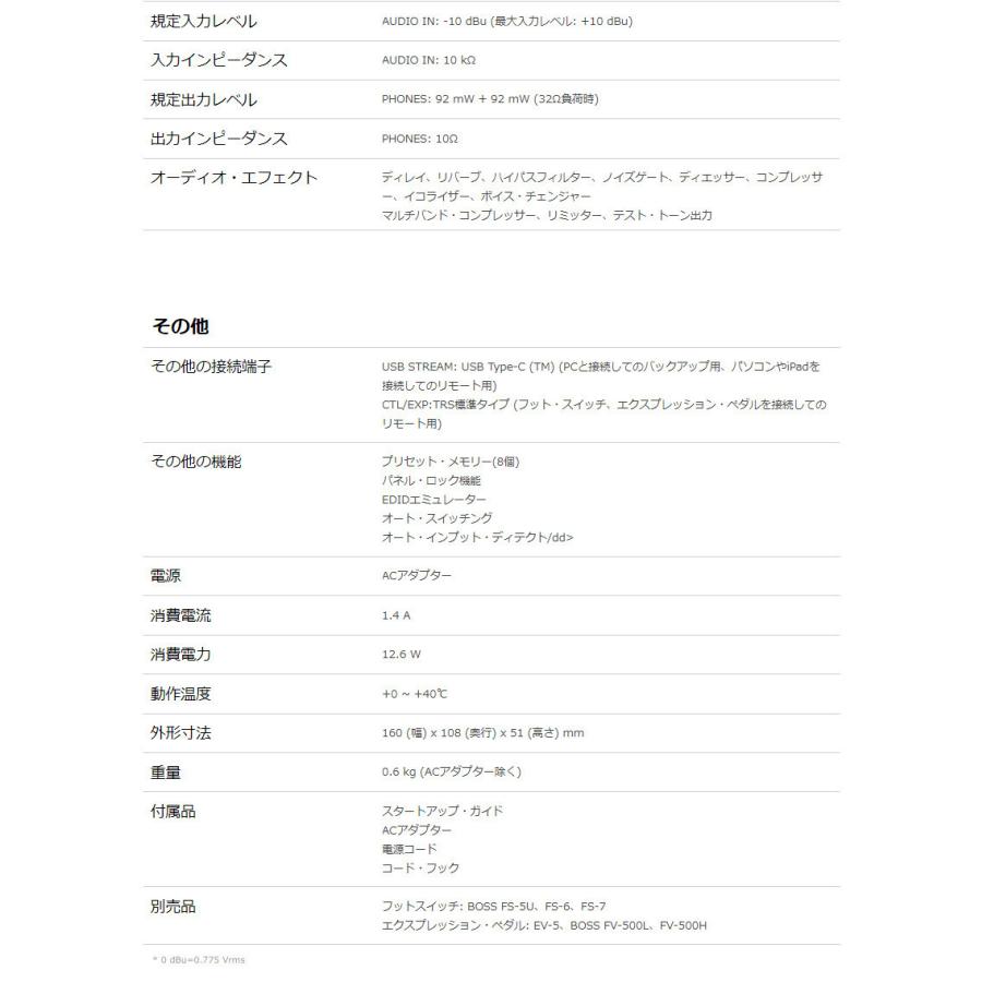 Roland V-02HDmk2 + フットスイッチ FS6セット 接続ケーブル付