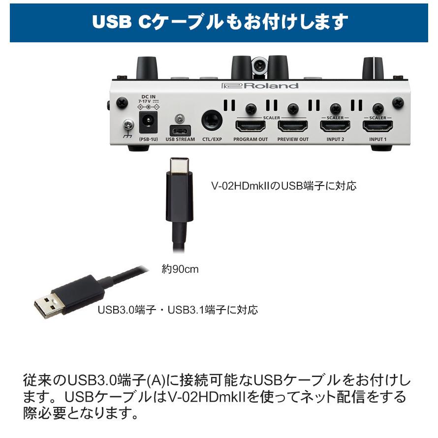 Roland V-02HD & BOSS FS-6 セット Roland V-02HD & BOSS FS-6 セット - メルカリ