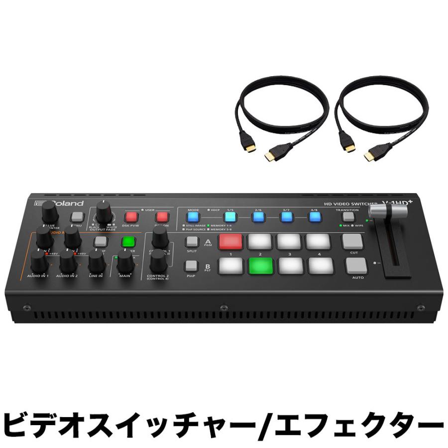 ローランド Roland ビデオスイッチャー V-1HDPlus (3m HDMIケーブル2