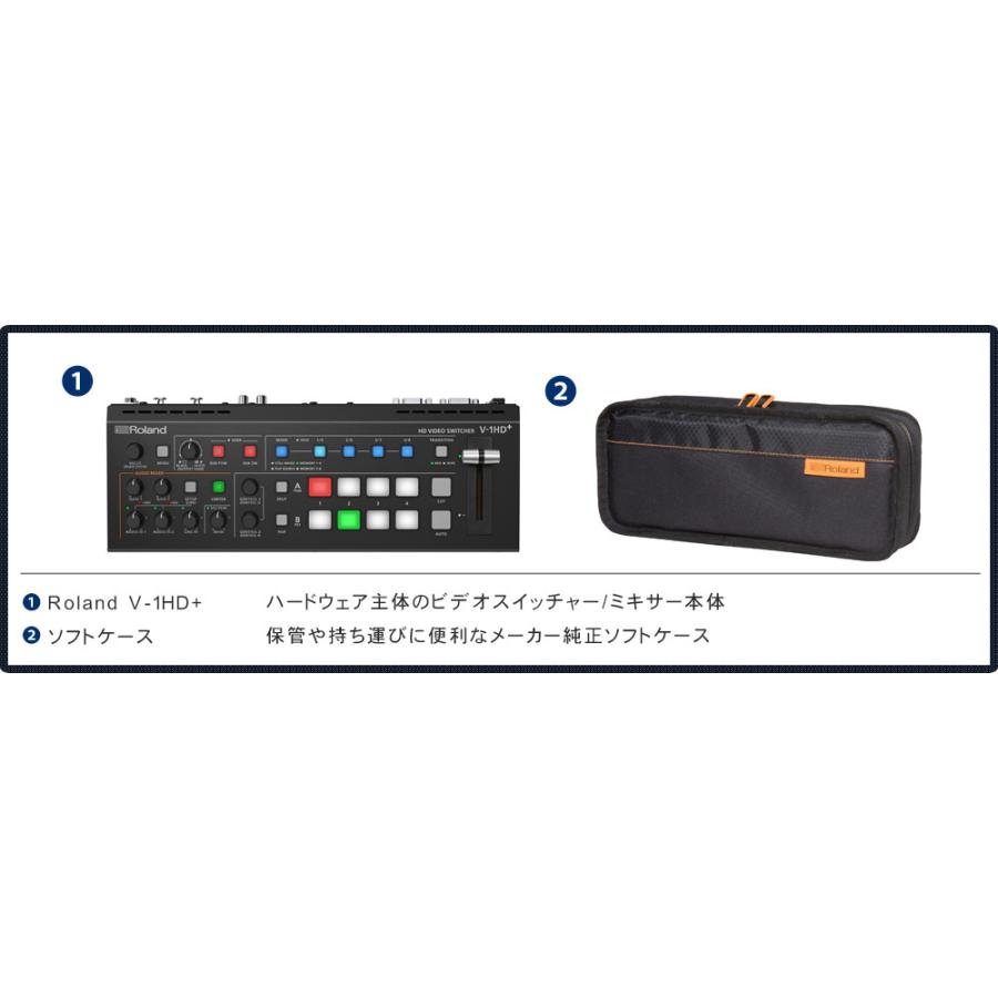 Roland V-1HD+ 映像スイッチャー（持ち運びケース付き） ローランド（Roland） ビデオスイッチャー V-1HD+ (ソフトケース付き