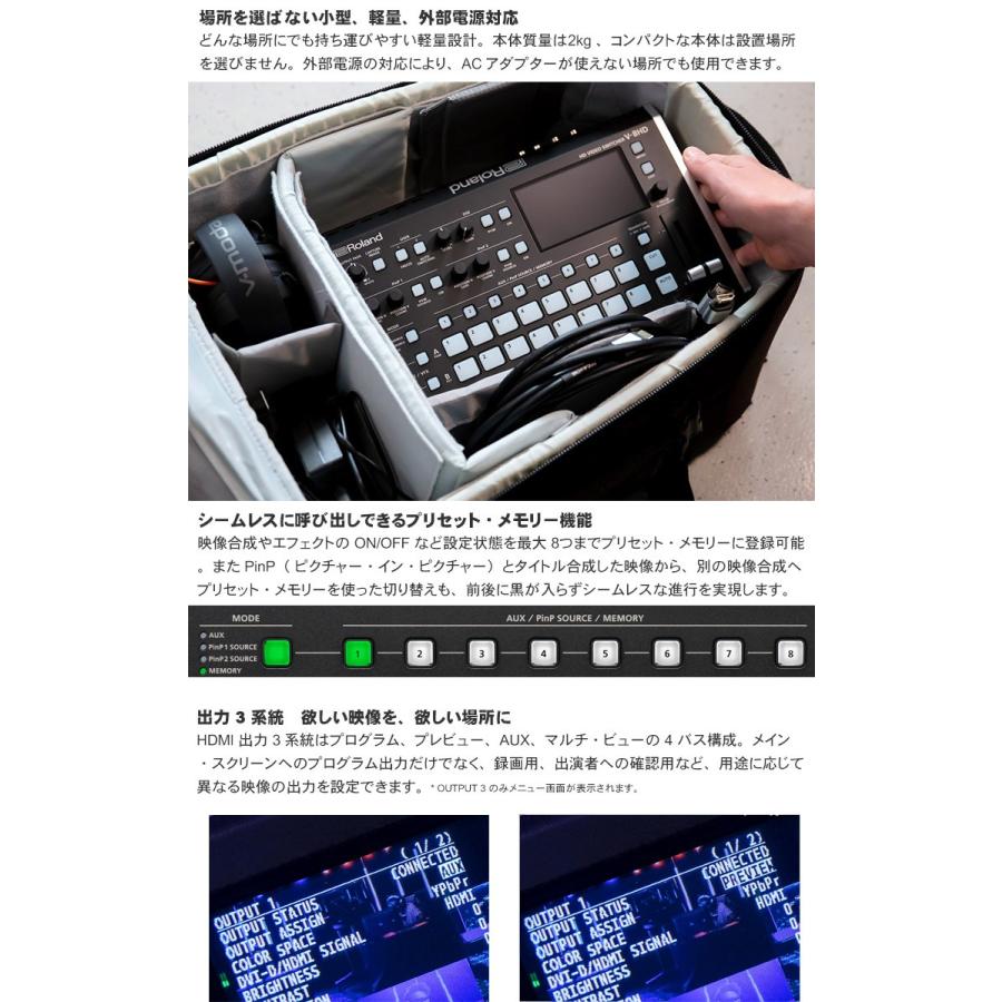 ローランド Roland HDMI 8入力3出力 ビデオスイッチャー V-8HD