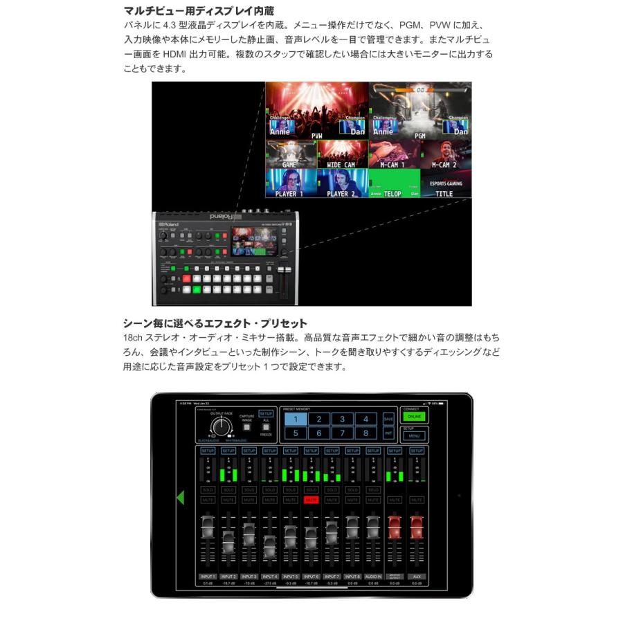 ローランド Roland V-8HD HDMI スイッチャー Amazon.com: Roland V-8HD | HD Video Switcher for Live Events