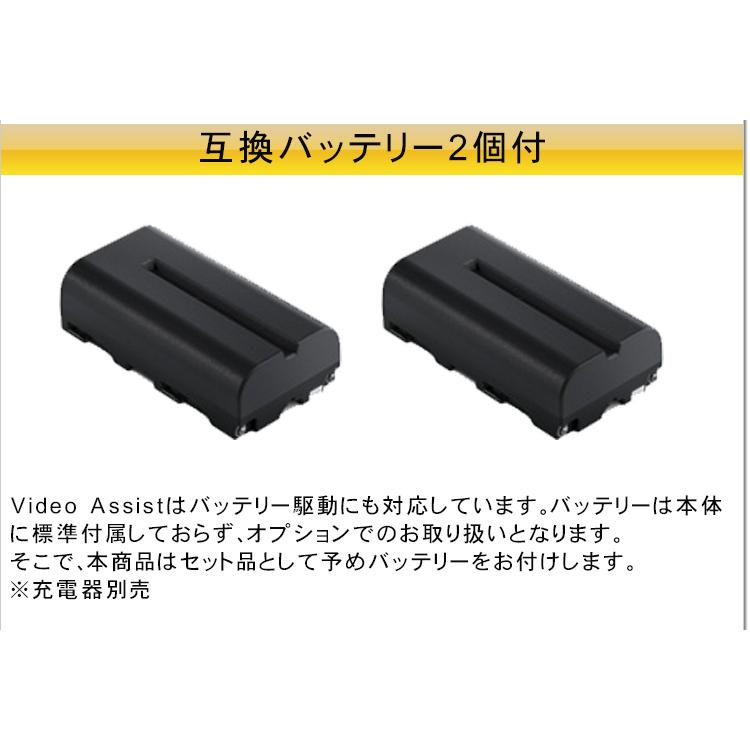 BlackMagicDesgin 小型モニター一体型 SDレコーダー 5インチ Video