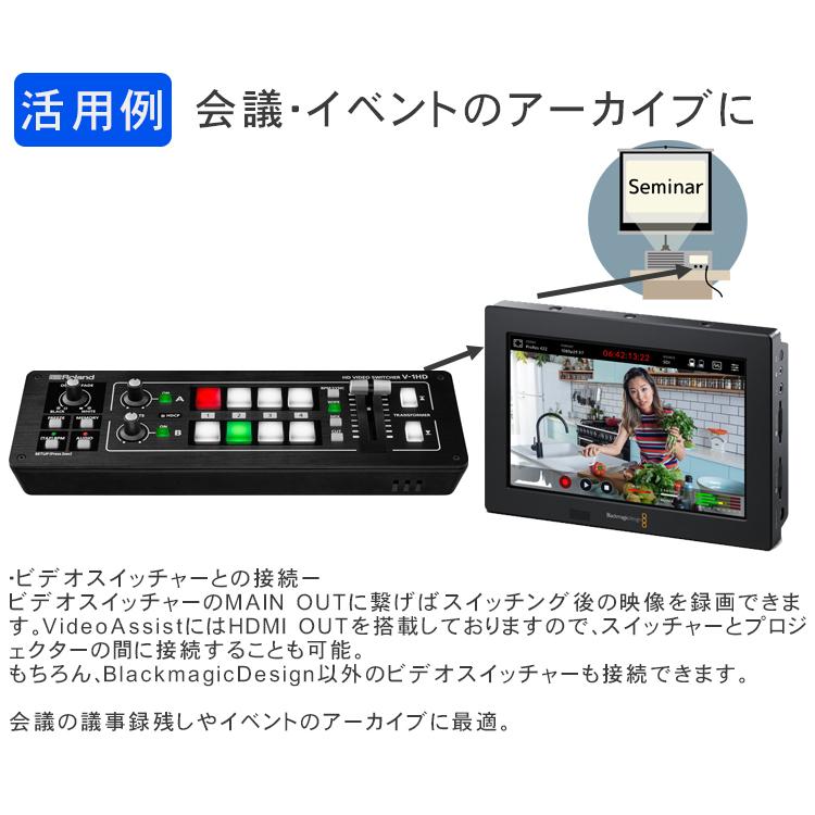 Blackmagic Design BlackMagicDesign VideoAsssist 7インチ 12G