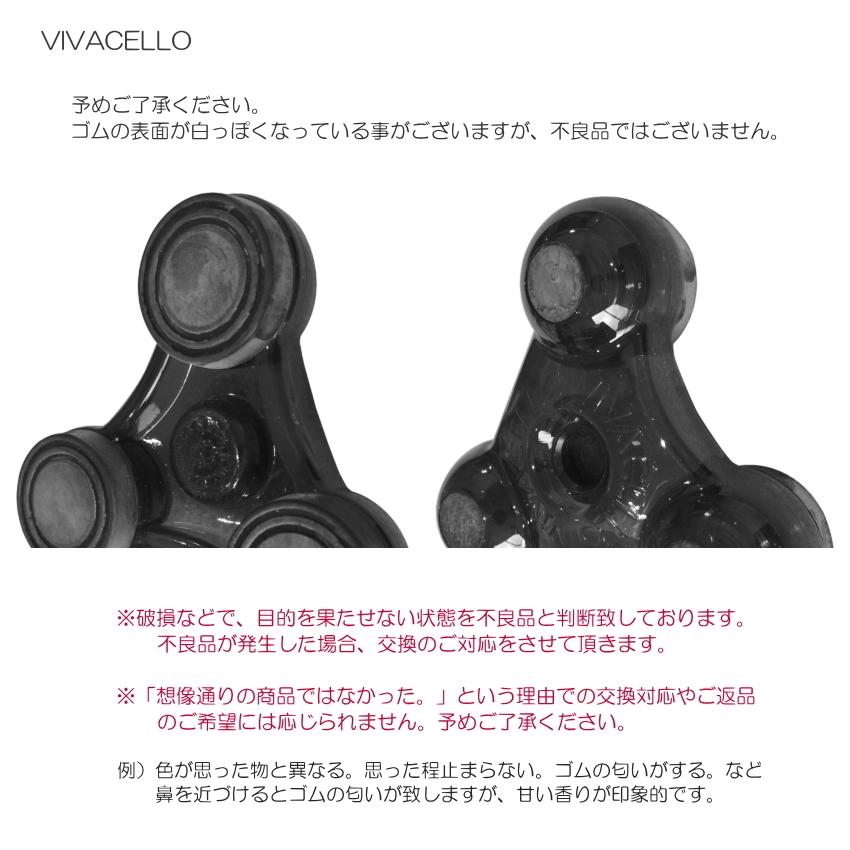 チェロ エンドピン ストッパー 黒「VIVA CELLO VC5」ビバチェロ 小型便対応（4点まで）｜merry-net｜05