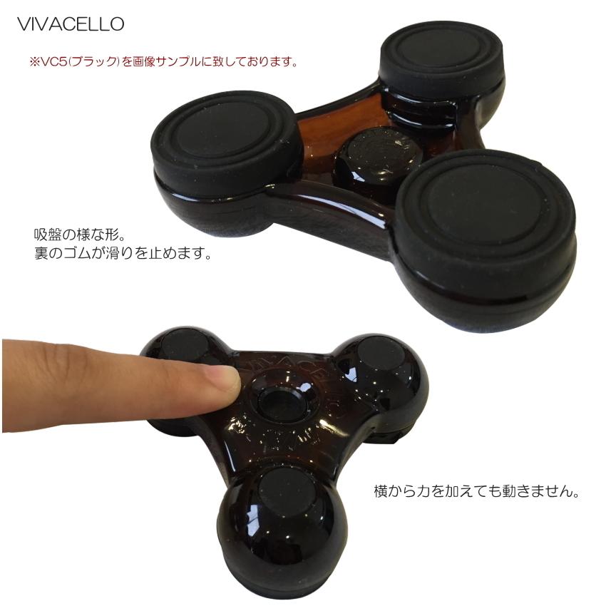 チェロ エンドピン ストッパー 黄「VIVA CELLO VC6」ビバチェロ  小型便対応（4点まで）｜merry-net｜03