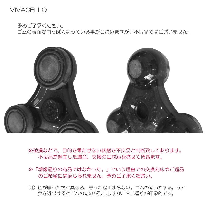 チェロ エンドピン ストッパー 黄「VIVA CELLO VC6」ビバチェロ