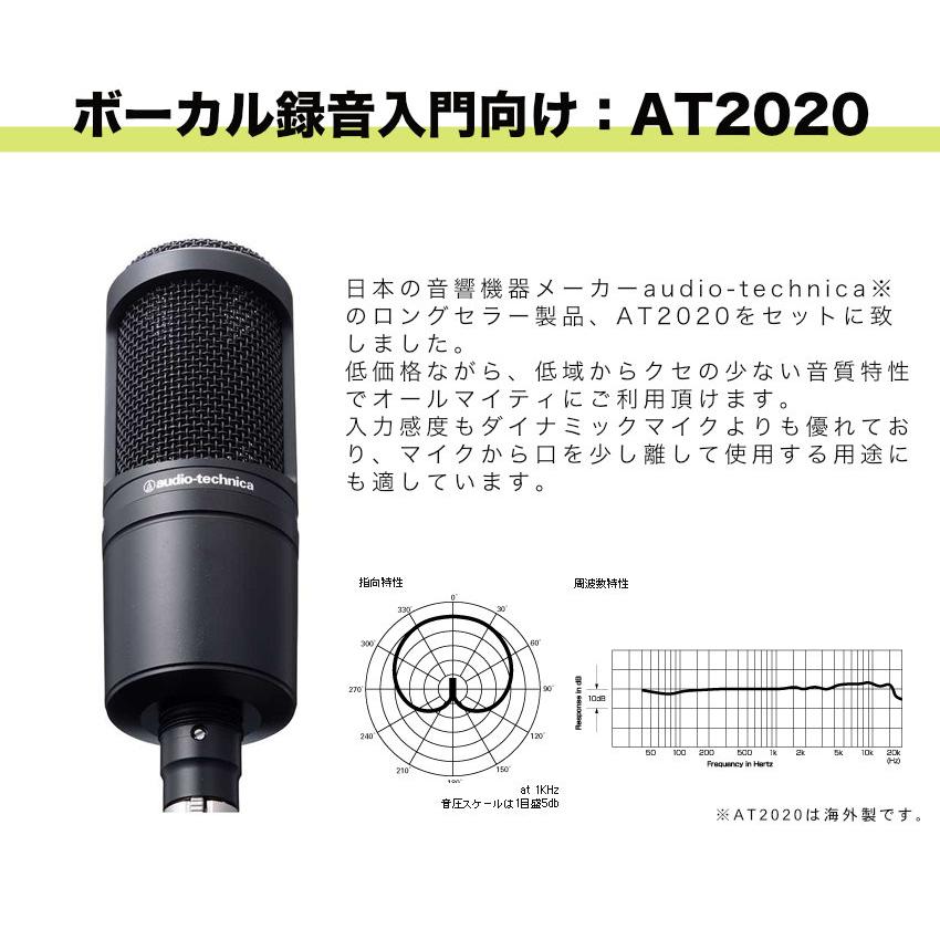 BOSS ボス VE-1 / audio-technica AT2020 エコーエフェクター付き マイクセット | BOSS（楽器、器材） | 01
