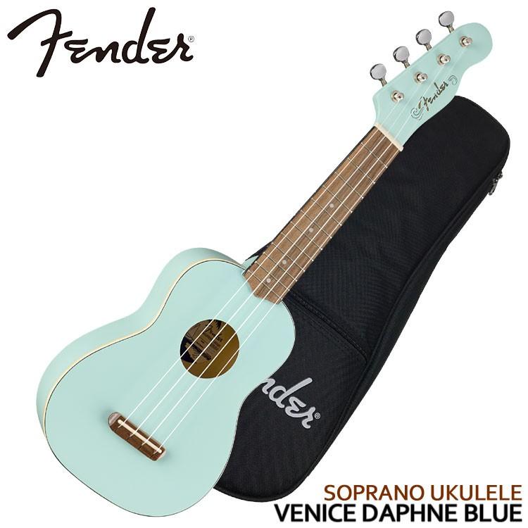 Fender ソプラノウクレレ VENICE SOPRANO UKULELE DAPHNE BLUE ダフネブルー ヴェニス フェンダー｜merry-net