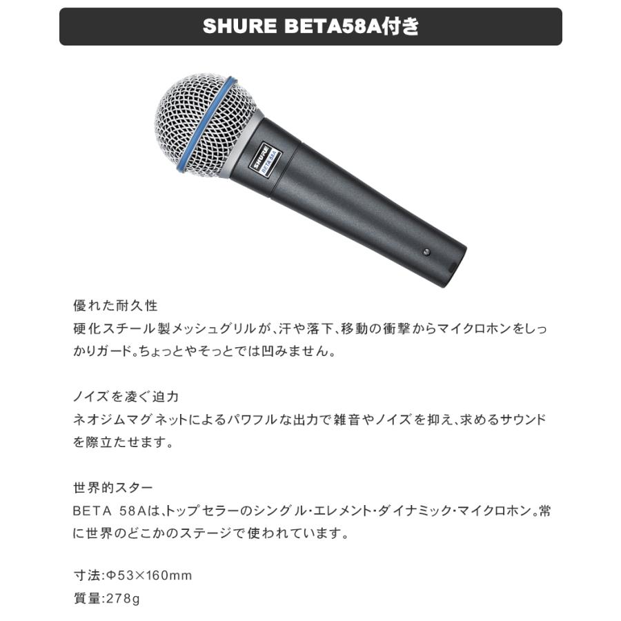 TC HELICON VoiceLive Play + SHURE BETA58Aセット｜merry-net｜02