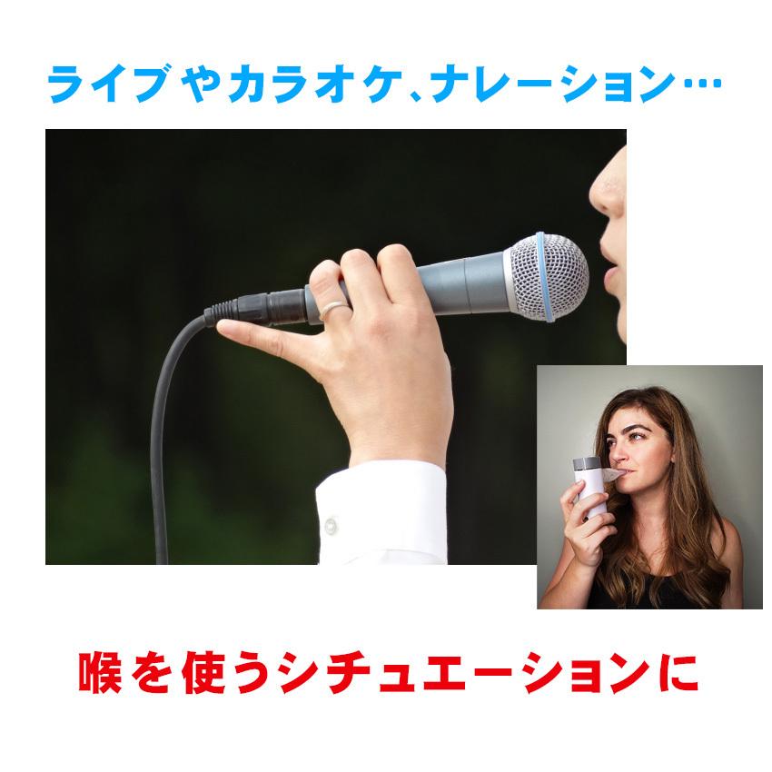 Vocal Mist Nebulizer 喉の保湿に ボーカルミスト ネブライザー 日本語マニュアル付き｜merry-net｜04