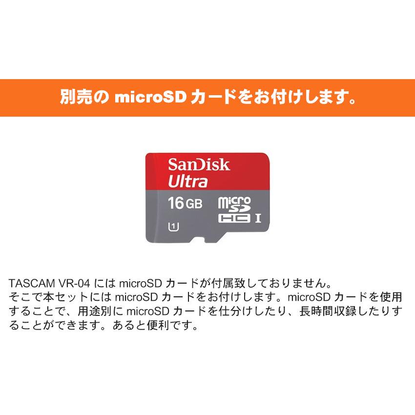 TASCAM ICレコーダー VR-04-GY グレイ (充電器/microSDカードセット) | TASCAM | 02