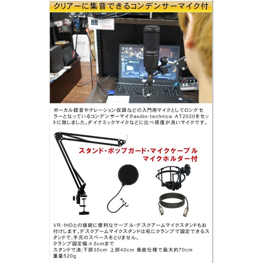 小型カメラ コンデンサーマイク付 Web会議 生放送に Roland ビデオミキサー Vr 1hd Vr 1hd Q2 Nbat 楽器のことならメリーネット 通販 Yahoo ショッピング