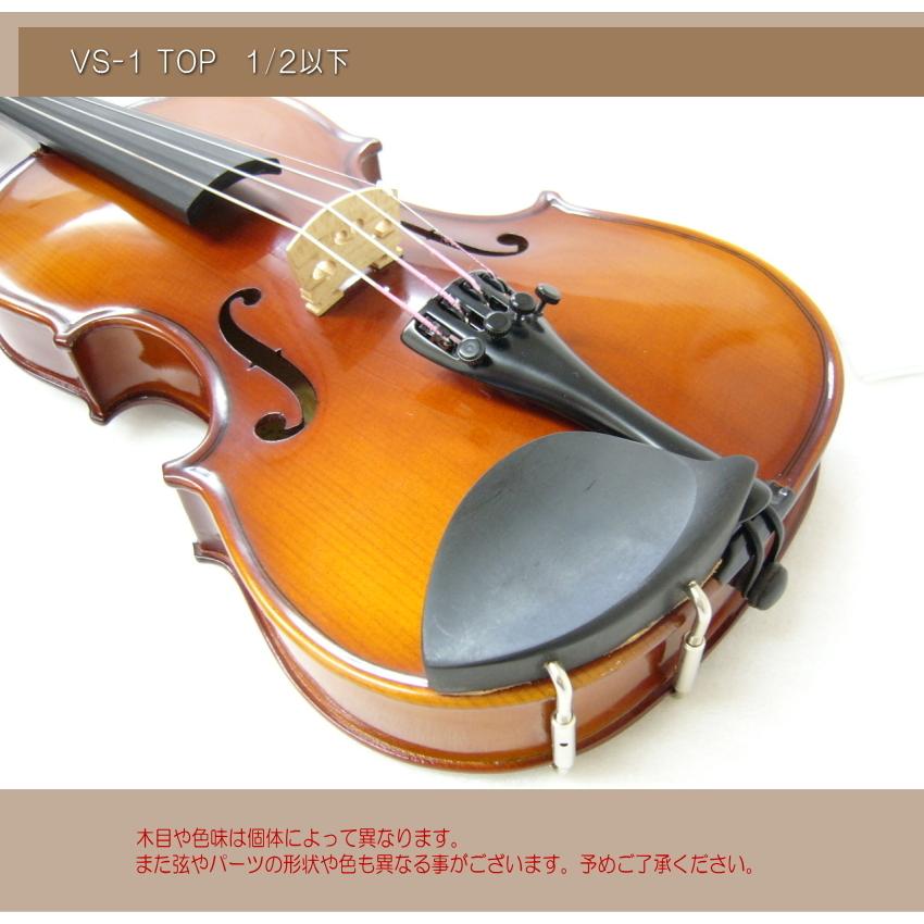 即出荷】初心者向けバイオリン VS-1 10カルロジョルダーノ 弦楽器